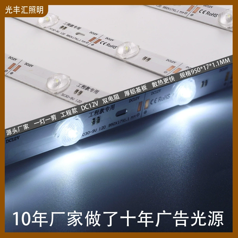 Светодиодная лента с рассеянным светом, мягкая пленка для потолка, 12В/24В, водонепроницаемая, световая лента для рулонных штор, световая лента для рекламных световых коробов 3030.