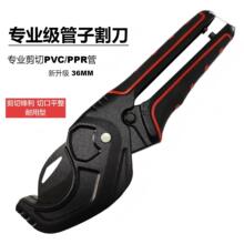 ppr水管剪刀专业剪pvc管快剪管子割刀剪管刀切管器剪管工具水管剪