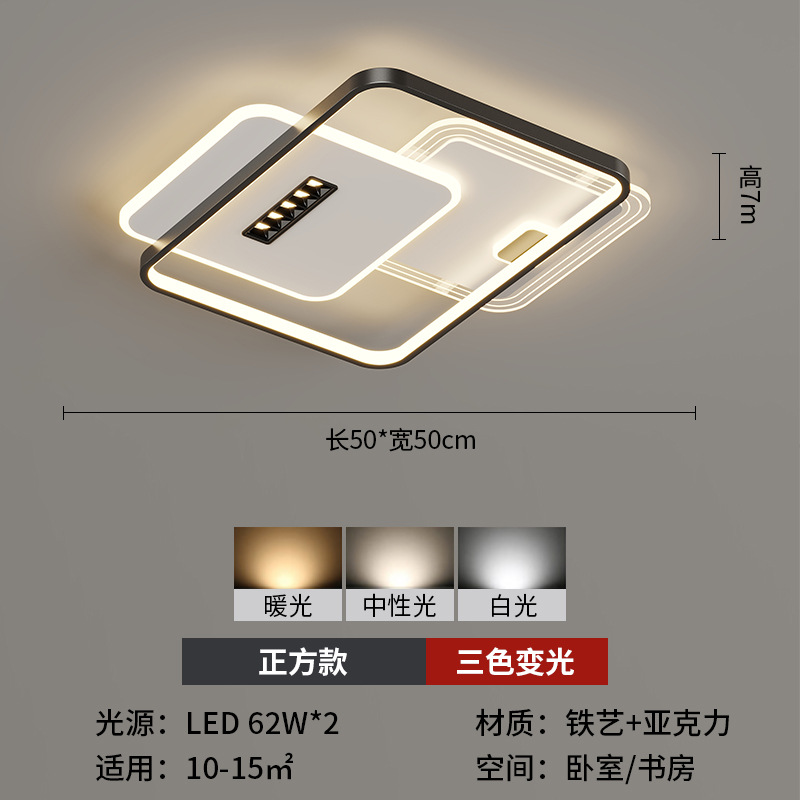 Luz de techo de la sala de estar combinación de atmósfera moderna y simple paquete de toda la casa casa dormitorio doméstico lámpara de comedor lujosa lámpara minimalista
