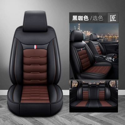 Seat cushion, seat cover: cushion four seasons universal all-inclusive rear - black-brown-five-seat-standard-edition