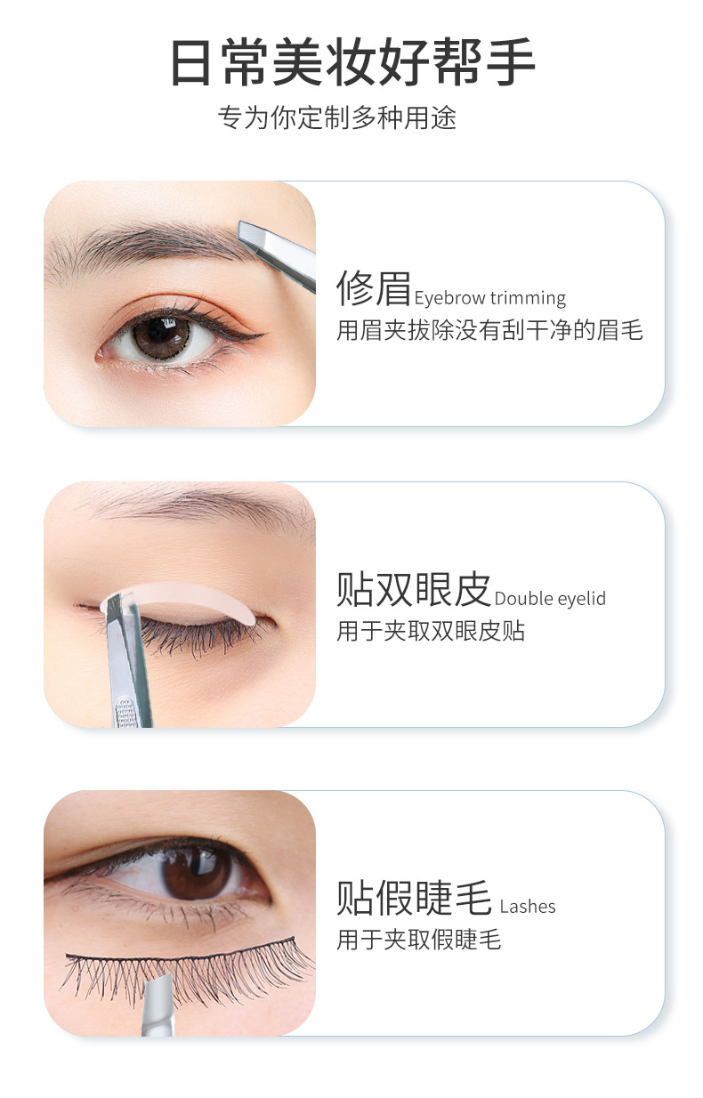 LMLTOP stainless steel eyebrow tongs, slanted eyebrow tongs, eyebrow plucking pliers, tweezers A0169 undefined
