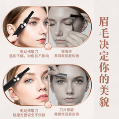 Electric Razor Multi-Function Charger Baby Hair Trimmer Private Hair Removal Device Unisex Trimmer