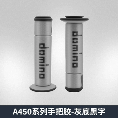 Motorcycle Handle Cover | Cross-Border - black-text-on-gray-background