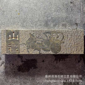 厂家定制青石錾道面汉车马出行图拓片模板仿古壁画地砖文创摆件