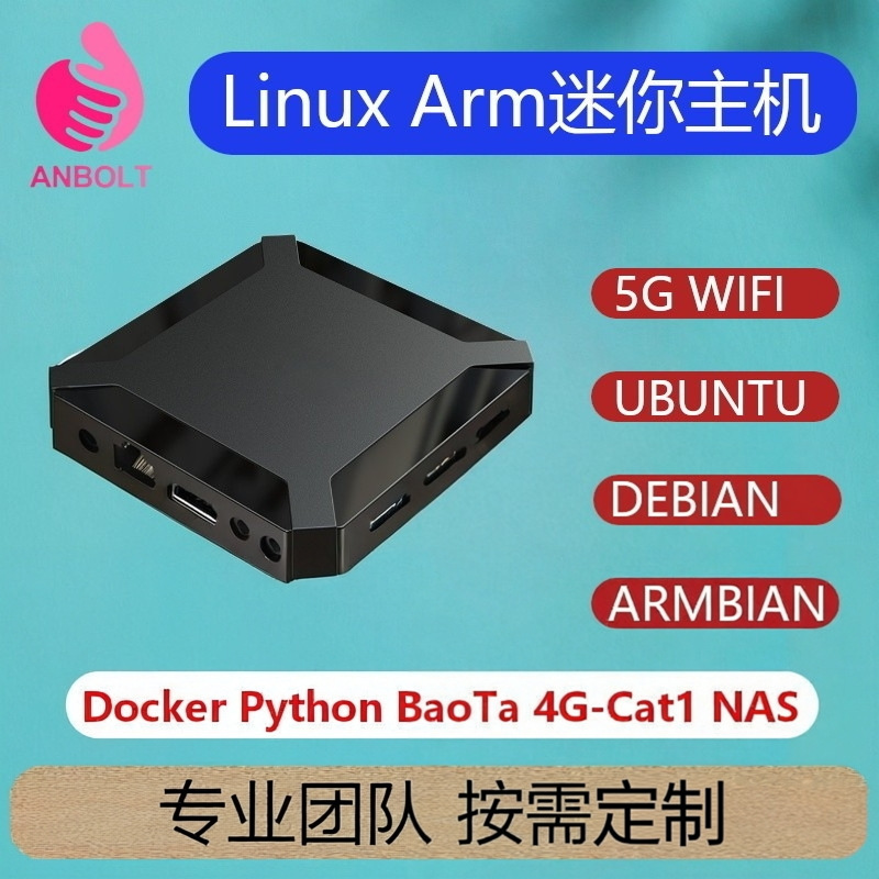 2g Main Frequency Domestic Rk3528 Chip Ubuntu Arm Low-Power Mini Host with 5g Dual-Band Wi-Fi