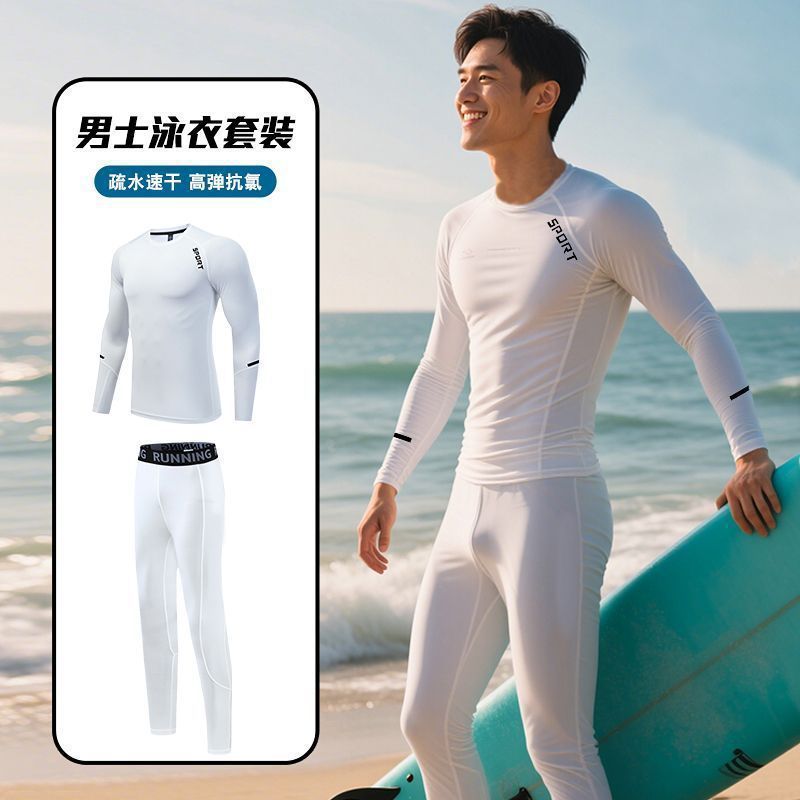 Men's Swimsuit Diving Suit Set, Sun-Protective Long-Sleeve and Long-Pants Full-Body Rash Guard for Swimming, Surfing, and Snorkeling