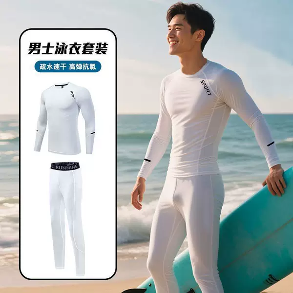 Men's Swimsuit Diving Suit Set, Sun-Protective Long-Sleeve and Long-Pants Full-Body Rash Guard for Swimming, Surfing, and Snorkeling
