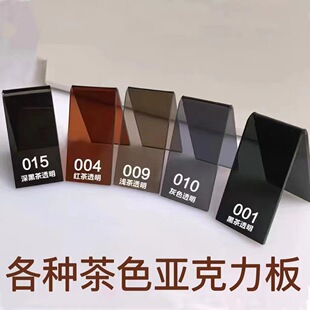 �ڲ�ɫ��͸������������o��ЙC��������S��12356810mm�ӹ��и�