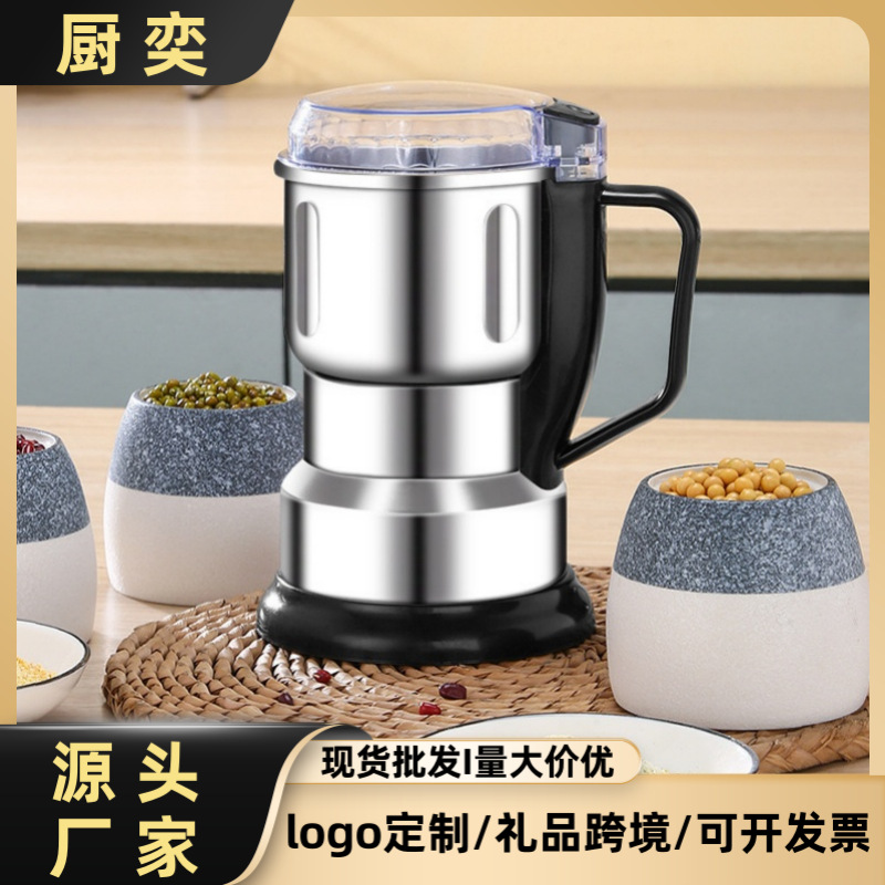 Medicinal Powder Mill Small Grinder Household Grinder Ultra-fine Multi-function Grain Powder Wall Breaking Machine