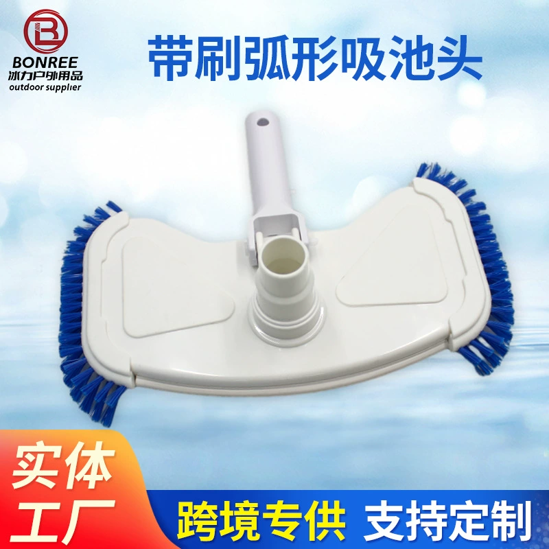 Фабрика прямых продаж бассейн классическая всасывание головы бассейн инструмент для очистки бассейна вакуумный распылитель