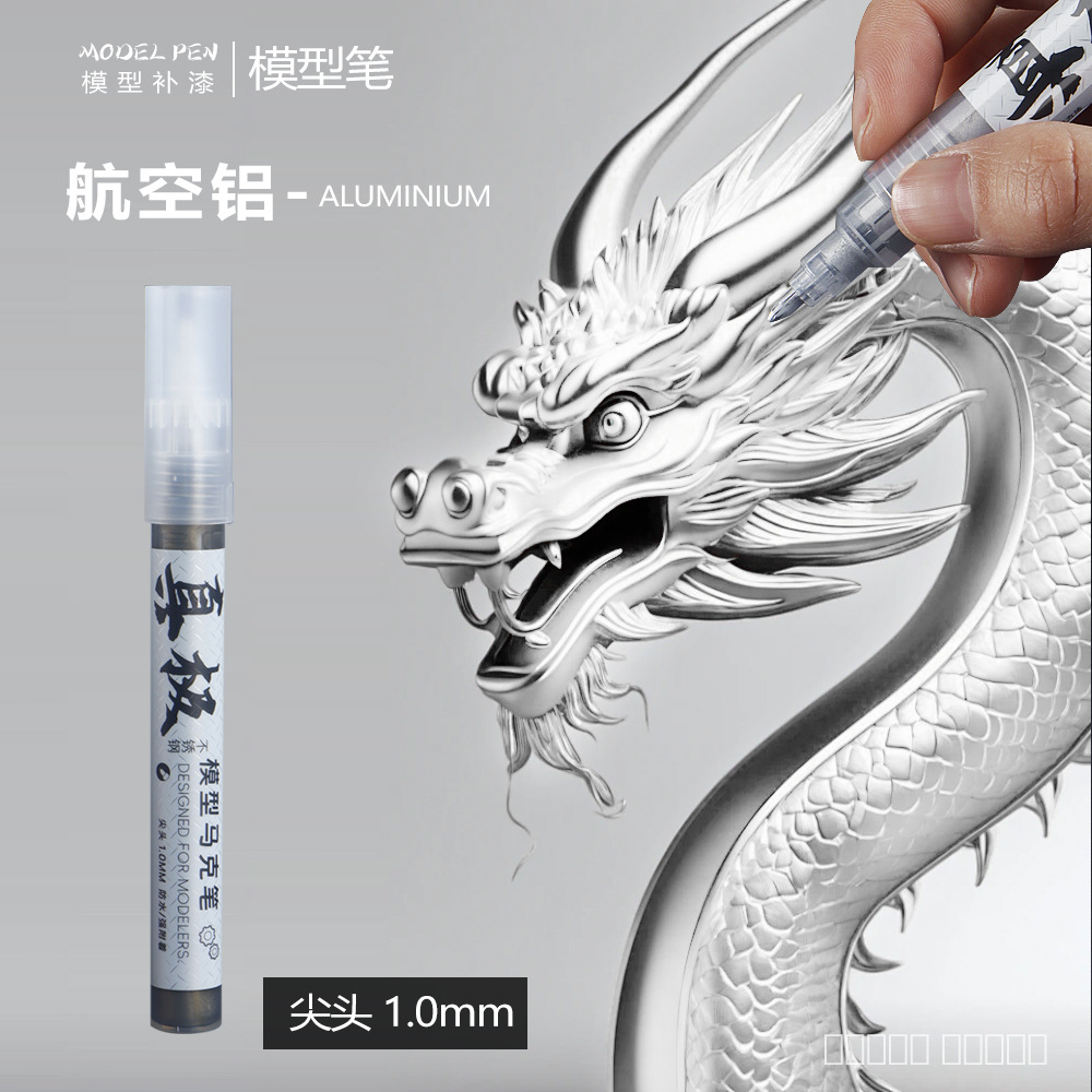 Galvanoplastia galvanizada lápiz de marca pintura cromada modelo de pintura de pintura de pintura de mano metal espejo industrial no se desvanece