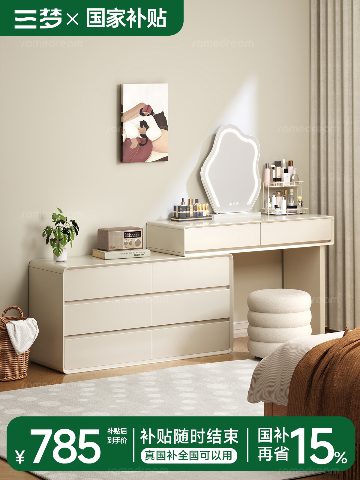 Solid Wood Painted Dressing Table Cream Style Cupboard Bedroom Modern Simple 2025 New Dressing Table Integrated Dressing Table