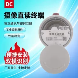 水表;流量计;排水系统