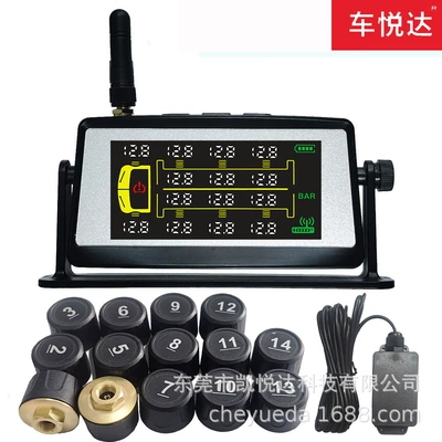Digital Display, Tire pressure monitoring system