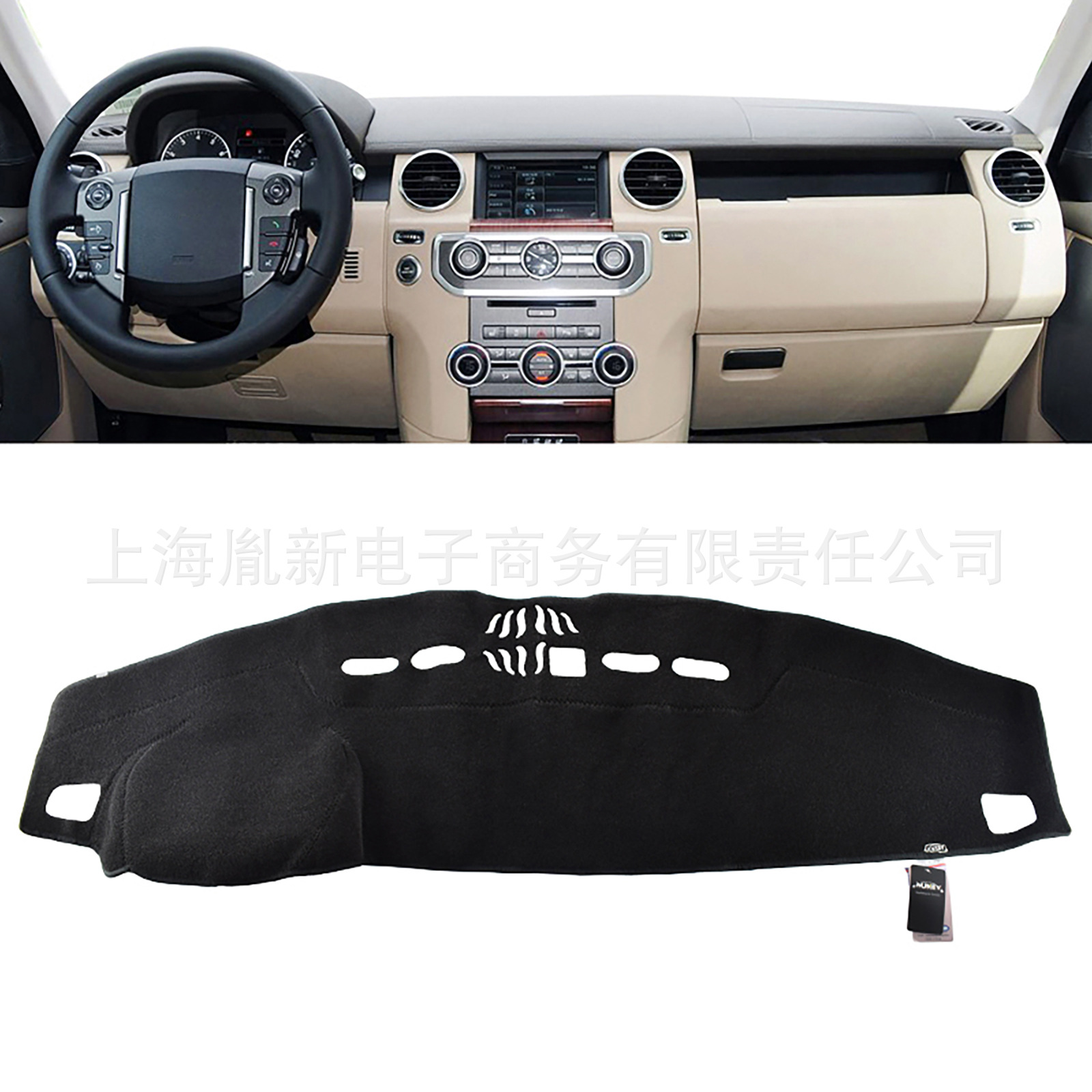 Suitable for Land Rover Range Rover Sport LR3: Dashboard cover, dashboard mat, dashmat