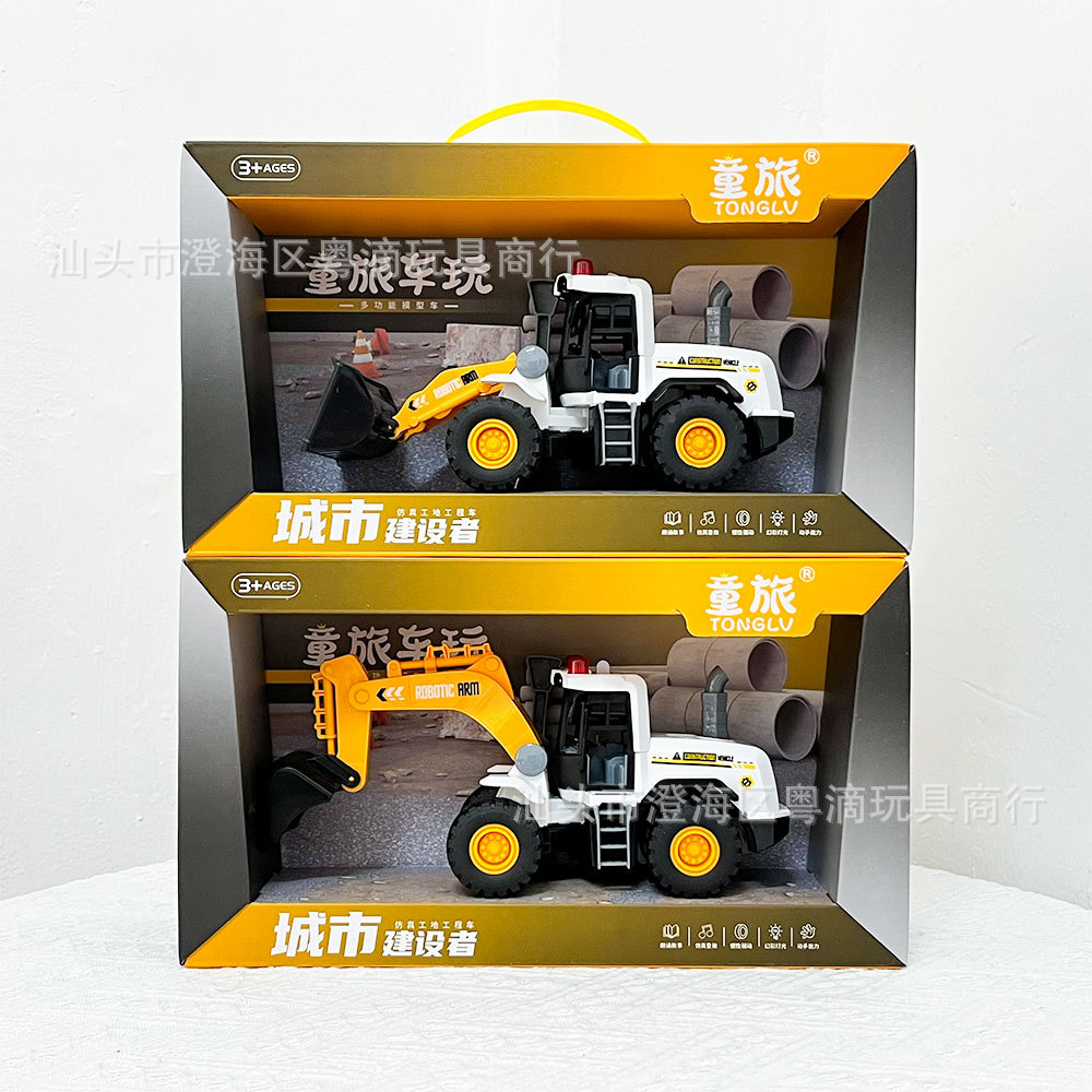 Vehículo de ingeniería gran inercia carro excavadora niños modelo de automóvil niño regalos de inscripción