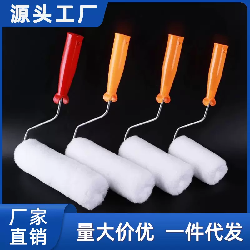 无死角滚筒刷4寸6寸8寸9寸滚筒乳胶漆涂料刷10寸12寸刷墙工具滚刷