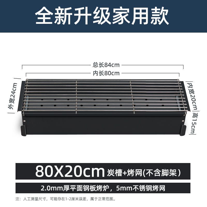 業務用木炭バーベキューグリル、拡大、幅広、厚みのあるバーベキューショップの屋台、羊肉串焼き魚グリル、オーダーメイドバーベキューグリル|undefined