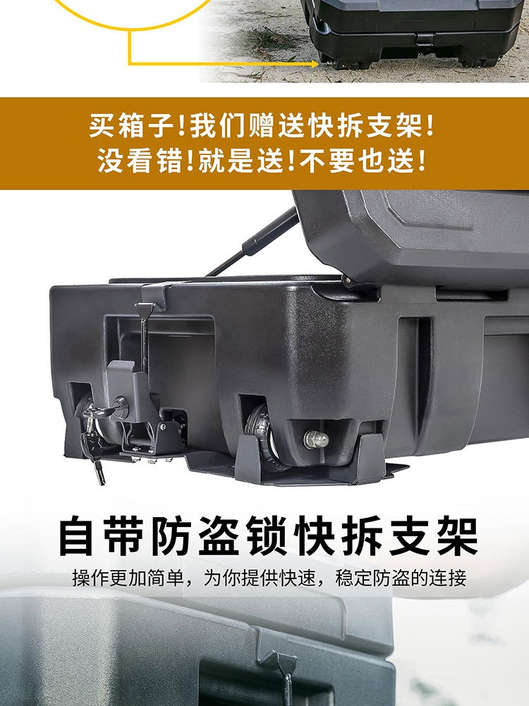 WEC equipment box, roof luggage box, outdoor tactical box, off-road modification, camping universal storage box, organizer box