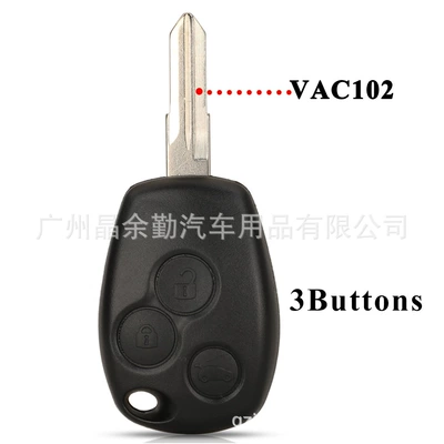 key shell 6 key blades — Car Keys - 3-key-vac102