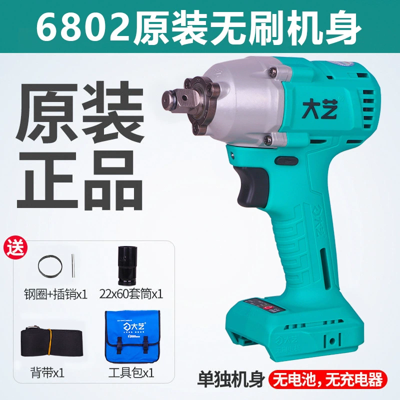 Подлинный электрический гаечный ключ Dayi