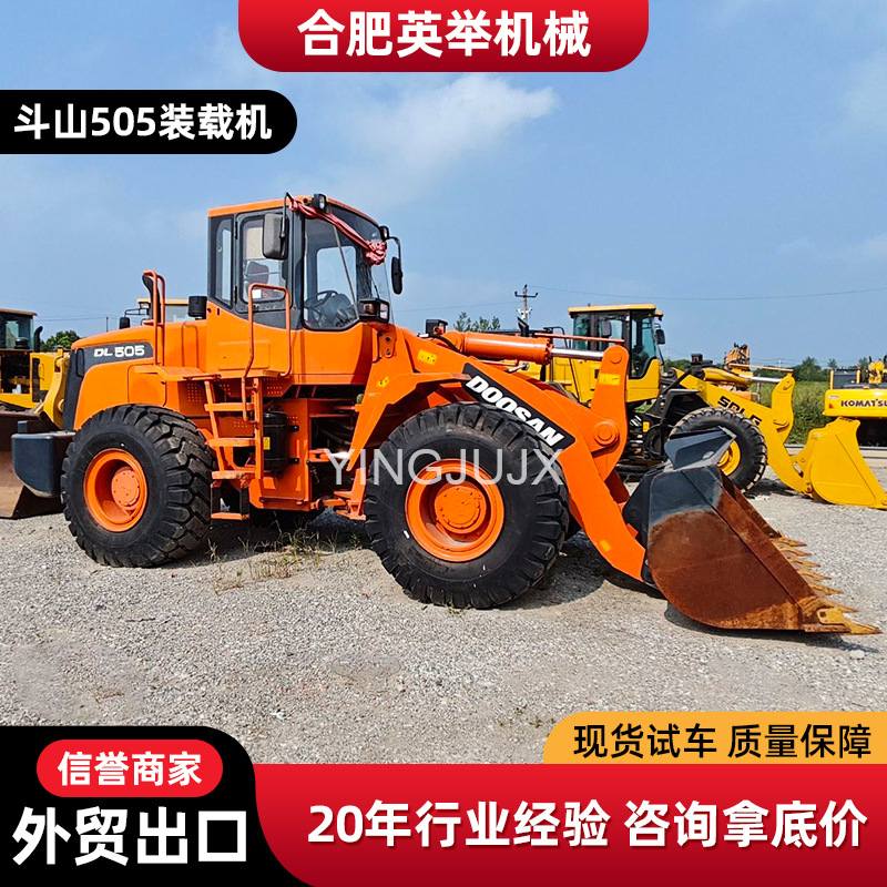 Cargador de exportación transfronteriza Dou Shan DL505 Liugong Longgong Lin Gong Xugong elevadora de calidad de segunda mano seleccionada estrictamente