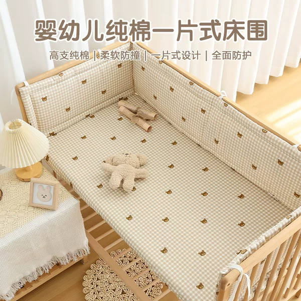 Newborn Baby's Bed Wai Pure Cotton Breathable Anti-collision Cushioning Soft Bag One-piece Baby's Bed Wai Children's Splicing Bed Wai