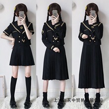 火枪手正统jk制服日本学生校服暗黑水手服不良长裙学院风套装