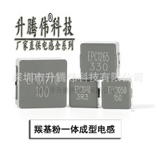 �ʻ���һ����͵��EPC1040 10UH15UH22UH���������һ����