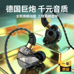 跨境新款入耳式重低音游戏电脑手机K歌耳机线控带麦TYPE-C接口