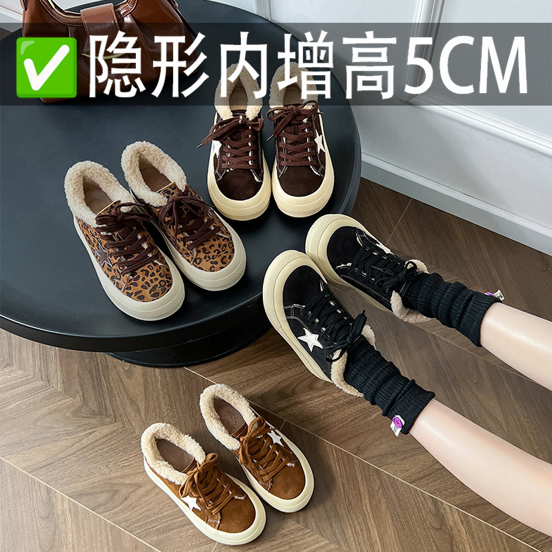 真皮版隐形内增高5cm~圆头星星板鞋女豹纹加绒款阿甘德训鞋休闲鞋