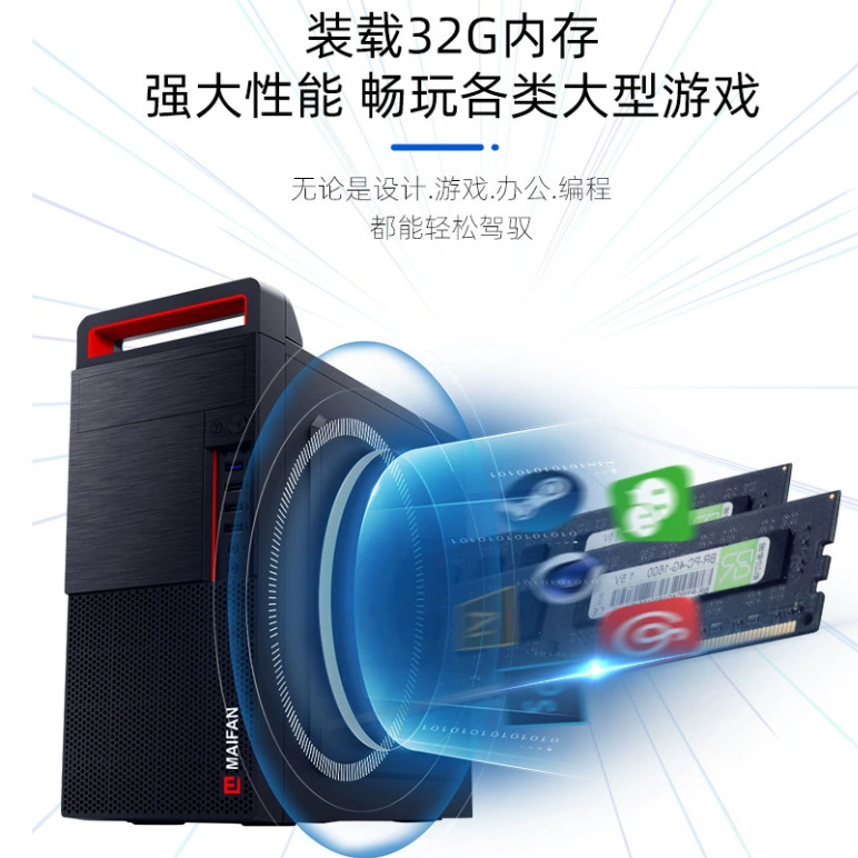 Game high-end desktop computer host assembly full set design office Internet cafe e-sports game chicken-e-sports game unique high-end