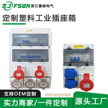 ���I������ip67�����Ƅ��Դ�z����PC���·����������_�P������