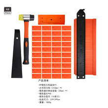 44件套木地板安装工具套 安装锤 回力钩 敲块 40垫片 10寸仿形尺