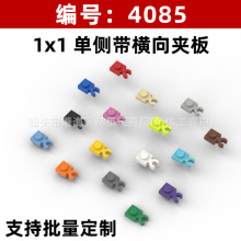 ��50g��4085c������ľС����ɢ���Ƽ��������ש���1x1���α���