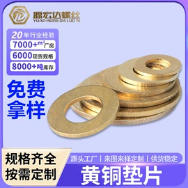 螺钉;螺母;垫圈