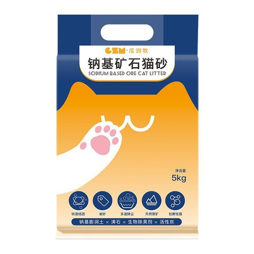 Natural sodium-based ore cat litter 10 pounds low-dust mineral sand activated carbon deodorizing water-absorbing agglomerated mineral bentonite cat litter