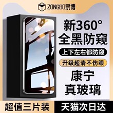 ��360��ȫ�ڷ��QĤ]�ڲ��m���O��16Promax���Q䓻�Ĥiphone15/13