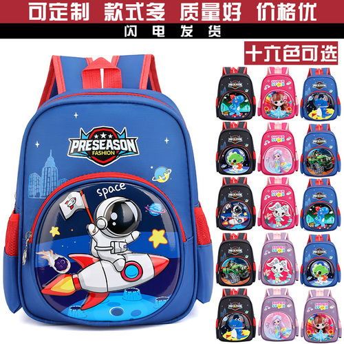 Children's Backpack for Kindergarten, Cartoon Cute for Boys and Girls, Age 3-6, Lightweight Dual Shoulder Bag, Fashionable and Versatile, Trendy and Cool