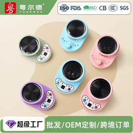 电火锅;养生壶;电热杯