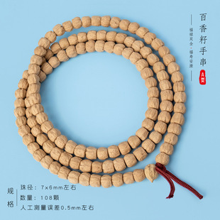 �������ִ�ԭ����Ӱ�����108�w�ߘ���Ę����혼y�������l؛Դ