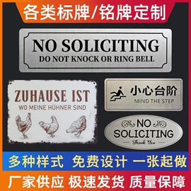 安全生产标识;消防安全标识;广告牌