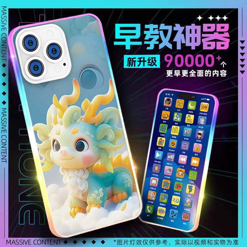 Children's Toy Mobile Phone Artificial Baby Touch Screen Enlightenment Early Education Music Phone Model Boys and Girls Can Chew 3