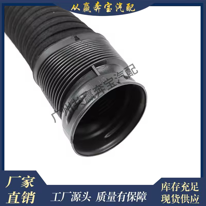 Suitable for Mercedes-Benz W204 S204 W212 Engine Intake Manifold 2720903582 2720903682