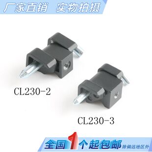 ��̹���i��̹�q� CL230-2��ʽ�q�HL003������q�/���b�S��ֱ�N