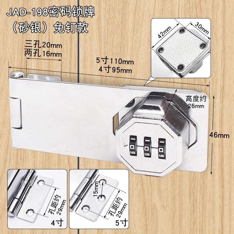 Cerradura de código sin perforación, cerradura pequeña, cajón de almacenamiento, archivo de gabinete de metal, cerradura de puerta, cerradura de código antirrobo de armario