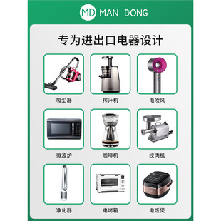 �M�|׃����220v�D110v110v�D220�ձ��������늉��D�Q��100v2000W