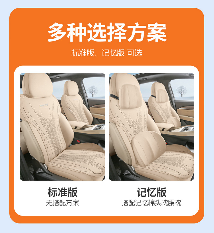 2026 Geely Xingyue L Saddle Pad Seat Cover Half-Cover Oriental Obsidian Seat Cover Suede Car Seat Cushion for All Seasons