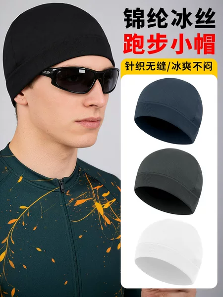 Amazon Sun Protection Sweat-Absorbent Cycling Cap Outdoor Mountaineering Running Sun Hat Nylon Knitted Ice Silk Quick-Drying Cap