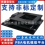 运动时间微米中空模组